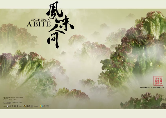 《風(fēng)味人間》沒講透的冷凍儲藏技術(shù)，這次給大家講個清清楚楚