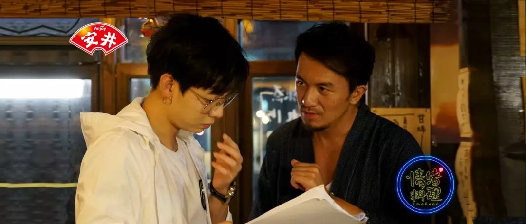 官宣：安井冠名的《情緒料理2》周四晚首播，精彩花絮提前看