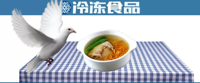 京東平臺日銷700單！原因是他放了只鴿子。。。