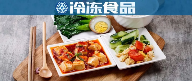 年增速高達(dá)30%，如何搶灘萬(wàn)億級(jí)團(tuán)餐市場(chǎng)？