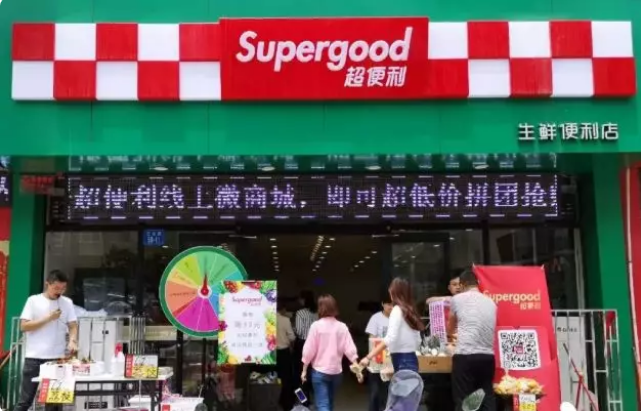 一年虧損1000多萬(wàn)，這家生鮮便利店為何如此短命