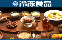 品牌化時代，藕制品企業(yè)如何玩轉(zhuǎn)百億市場？