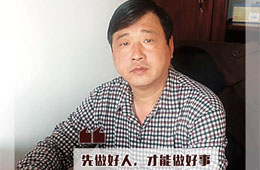 百強(qiáng)經(jīng)銷商丨王志彬：抓住“紅利期”的機(jī)遇，打穩(wěn)“攻堅期”的戰(zhàn)役