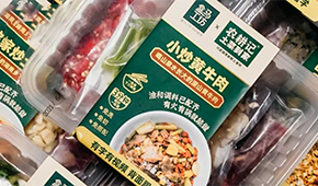深圳農(nóng)耕記：為盒馬、樸樸、錢大媽供快手菜，“疫”外崛起、日銷萬份