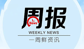周報 | 科迪集團(tuán)重整計劃出爐；濰坊擬打造預(yù)制菜產(chǎn)業(yè)名城；凍品碼頭獲元昆創(chuàng)投千萬元融資