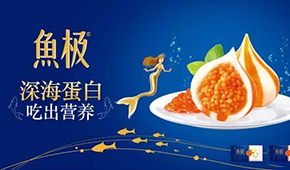海欣食品2021年營收15.5億；今年一季度凈利增長51.09%