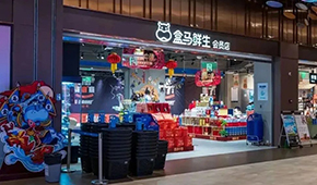 疫情之下，新零售出了什么問題？