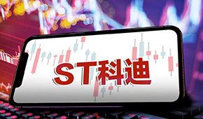 科迪乳業(yè)退市！“保殼”失敗，昔日乳業(yè)巨頭隕落！
