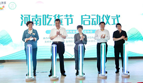 河南吃貨節(jié)端午專場活動啟動，三全思念捐贈4萬只愛心粽