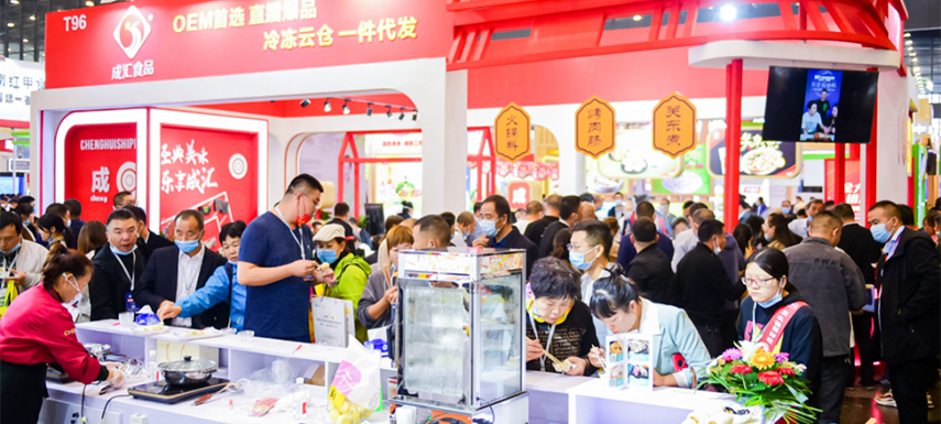 凍品行業(yè)年度盛展＋預(yù)制菜產(chǎn)業(yè)大會(huì)，8月8日，就在鄭州