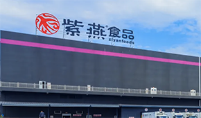 紫燕百味雞首發(fā)過會，鹵味行業(yè)再添新股