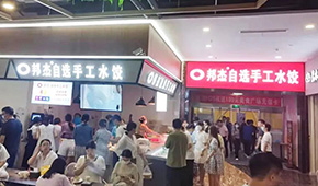 自選、現(xiàn)稱、現(xiàn)煮，鎖定學(xué)校食堂寫(xiě)字樓，像賣(mài)麻辣燙一樣賣(mài)速凍水餃
