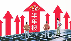 安井上半年?duì)I收52.75億、凈利4.53億；預(yù)制菜收入增長(zhǎng)超180%