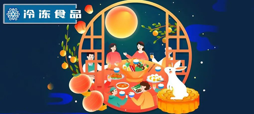 “搶”月餅市場(chǎng)，安井、龍大、谷言等推出預(yù)制菜中秋禮盒
