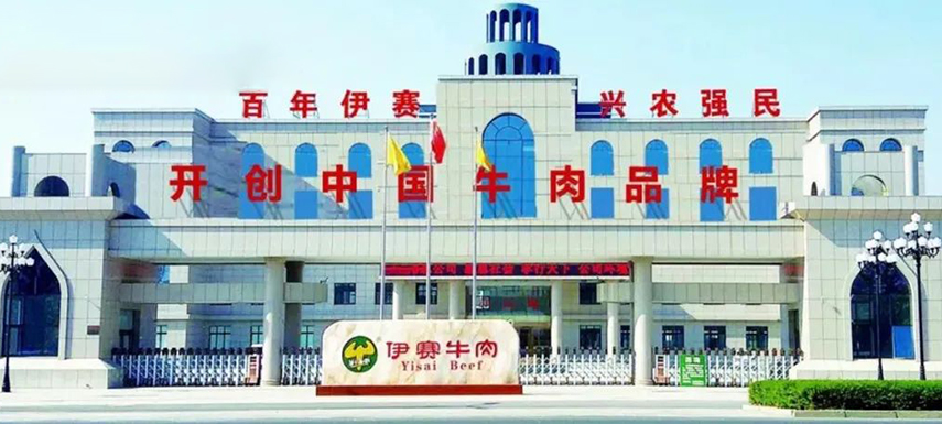 伊賽牛肉破產(chǎn)清算，昔日牛肉巨頭“躺平”了？
