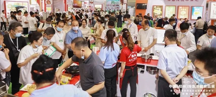 2023凍立方冷凍餐飲食材展招展啟動(dòng)，速度加入！