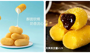 安井、三全、思念、屏榮、龍旺等大批企業(yè)入局，爆漿糍粑還能火多久？