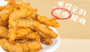 原料升級(jí)，“小酥魚”會(huì)成為下一個(gè)小酥肉嗎？