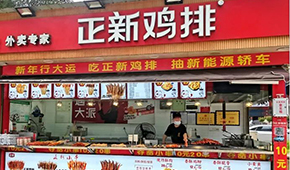 雞排連鎖No.1，門店25000+，憑的是啥？