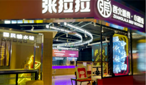 從“開店熱”到“閉店潮”，資本不愛吃“面”了？