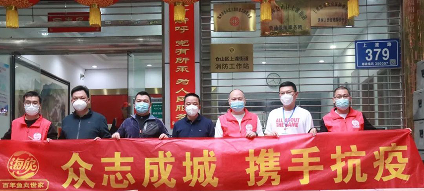 三全、思念、廣酒、海欣、鼎匯、慷達(dá)、齊匯…戰(zhàn)疫保供中的食力·食心·食意