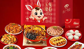 “卯”足勁大展宏“兔”！安井、味知香、得利斯等搶先推預(yù)制菜新春禮盒