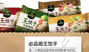 增勢(shì)強(qiáng)勁，這個(gè)韓國(guó)餃子品牌如何“吃定”中國(guó)胃？