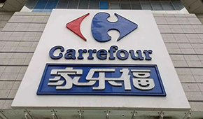貨架空置、批量關(guān)店、購(gòu)物卡受限、拖欠供應(yīng)商貨款…問題纏身，家樂福要撤？