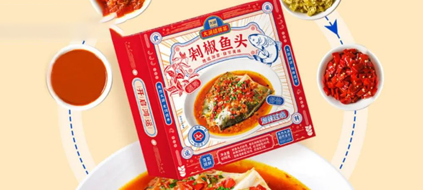 湘菜招牌剁椒魚頭，能否成為預(yù)制菜“頭牌”？