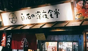 雞肉變“燒鳥”身價暴漲？日式燒烤火熱，永達、春雪等積極布局供應(yīng)鏈