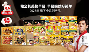 “手抓餅之父”柴磊：18年專(zhuān)注“一張餅”，他憑啥能打動(dòng)周杰倫當(dāng)合伙人？