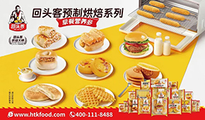 回頭客、盼盼等休閑烘焙大佬跨界速凍行業(yè)，你看好嗎？