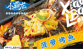 水產(chǎn)“魚”制菜動作霸屏，業(yè)內(nèi)玩家如何破局？