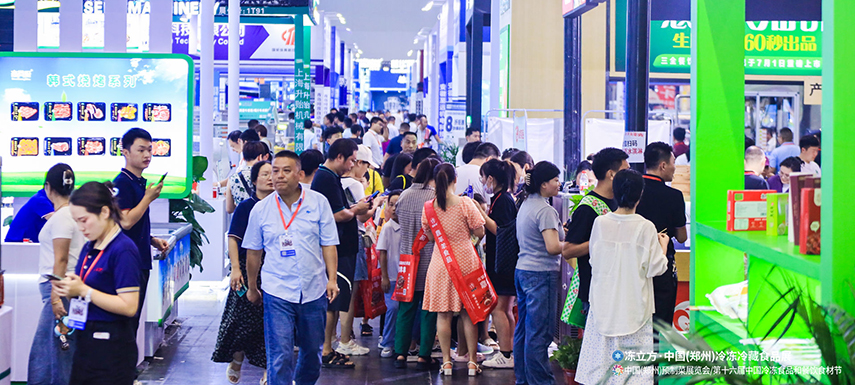  “效果遠(yuǎn)超預(yù)期！”凍立方·2023冷凍冷藏食品展圓滿收官