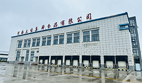 三味真廚：打造冷藏鮮食、速凍米面、預(yù)制菜三大品類專業(yè)服務(wù)商