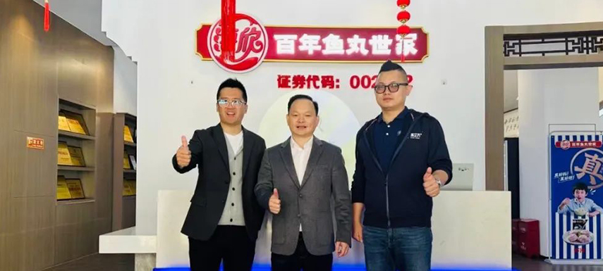 走進(jìn)海欣、海文銘，調(diào)研高端水產(chǎn)預(yù)制菜