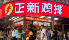 昔日“街霸”兩年關(guān)店超10000家，正新雞排怎么了？