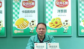 安井小廚發(fā)力雞肉調理品，行業(yè)“有體量、無品牌”迎來終結者？