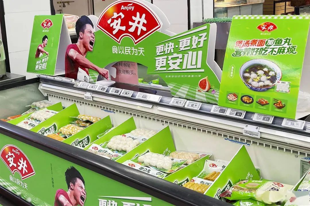安井大股東承諾5年內(nèi)不減持，“預(yù)制菜+出?！睉?zhàn)略夯實(shí)持續(xù)發(fā)展動(dòng)能