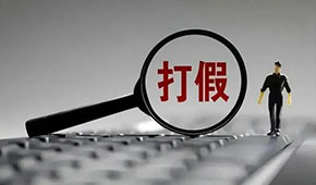 #東方甄選報(bào)警#上熱搜，“蝦藥”焦亞硫酸鈉是啥？