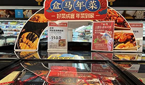 當(dāng)代人的“雙標(biāo)”，2024預(yù)制菜如何獲得消費(fèi)者認(rèn)可？