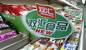 伊利老將郭云龍“空降”雙匯，肉企引進乳業(yè)高管成趨勢？