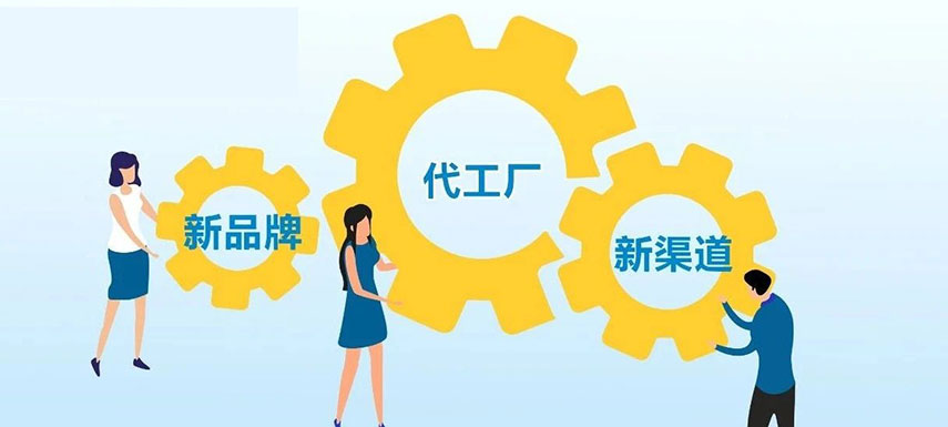 “新品牌+代工廠+新渠道”模式重構(gòu)凍品行業(yè)，你怎么看？