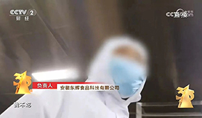 央視3·15曝光：槽頭肉做原材料，梅菜扣肉變“糟心肉”!