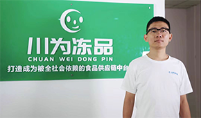 “我沒有殺低價，只是微利經(jīng)營”：對話川為創(chuàng)始人何志林