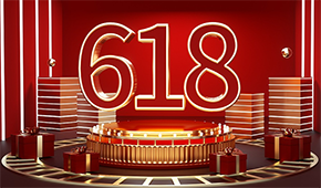  618迎來開門紅，電商年中大促又行了？
