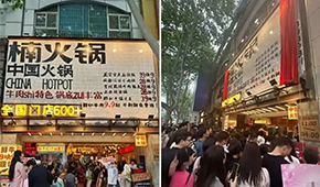 火鍋店卷入9.9時代，火鍋食材呢？?