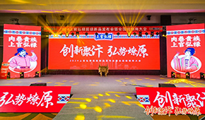 肉卷升級(jí)，跨界西點(diǎn)，弘祿食品開啟第二增長(zhǎng)曲線