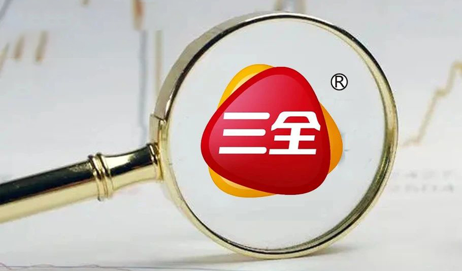 三全食品：營收36.65億、凈利3.33億，餐飲業(yè)務(wù)持續(xù)穩(wěn)增，直營電商增長60%