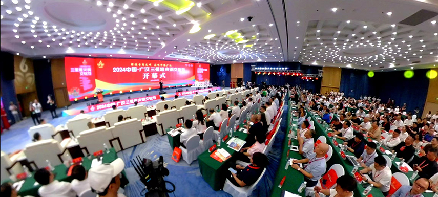 沸騰廣漢，熱辣滾燙！“2024中國·廣漢三星堆火鍋文化節(jié)”拉開帷幕